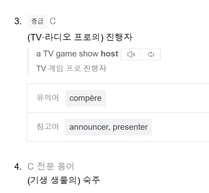 그래미를 비판했던 에미넴의 펀치 라인_6.webp