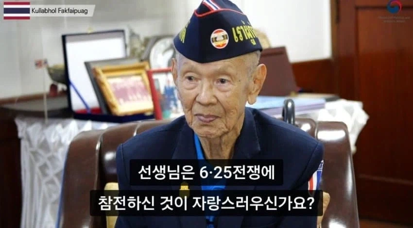 태국의 해군중사 이름을 기억해야 하는 이유.jpg_2.webp