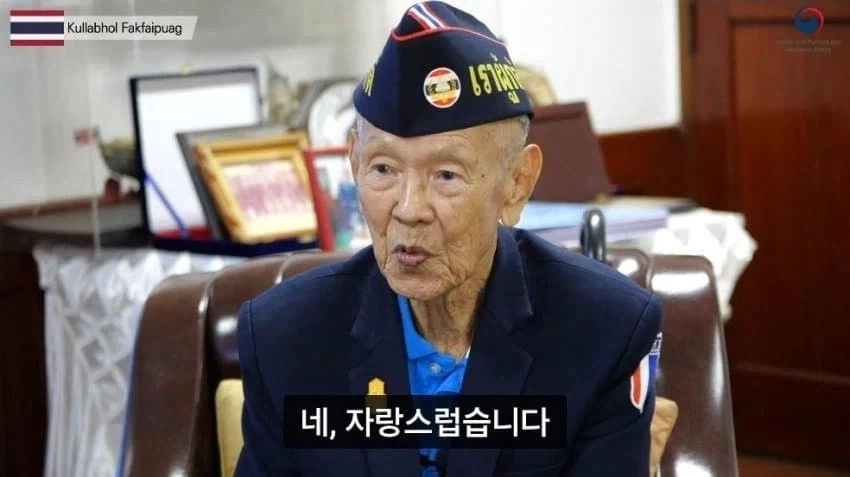 태국의 해군중사 이름을 기억해야 하는 이유.jpg_3.webp