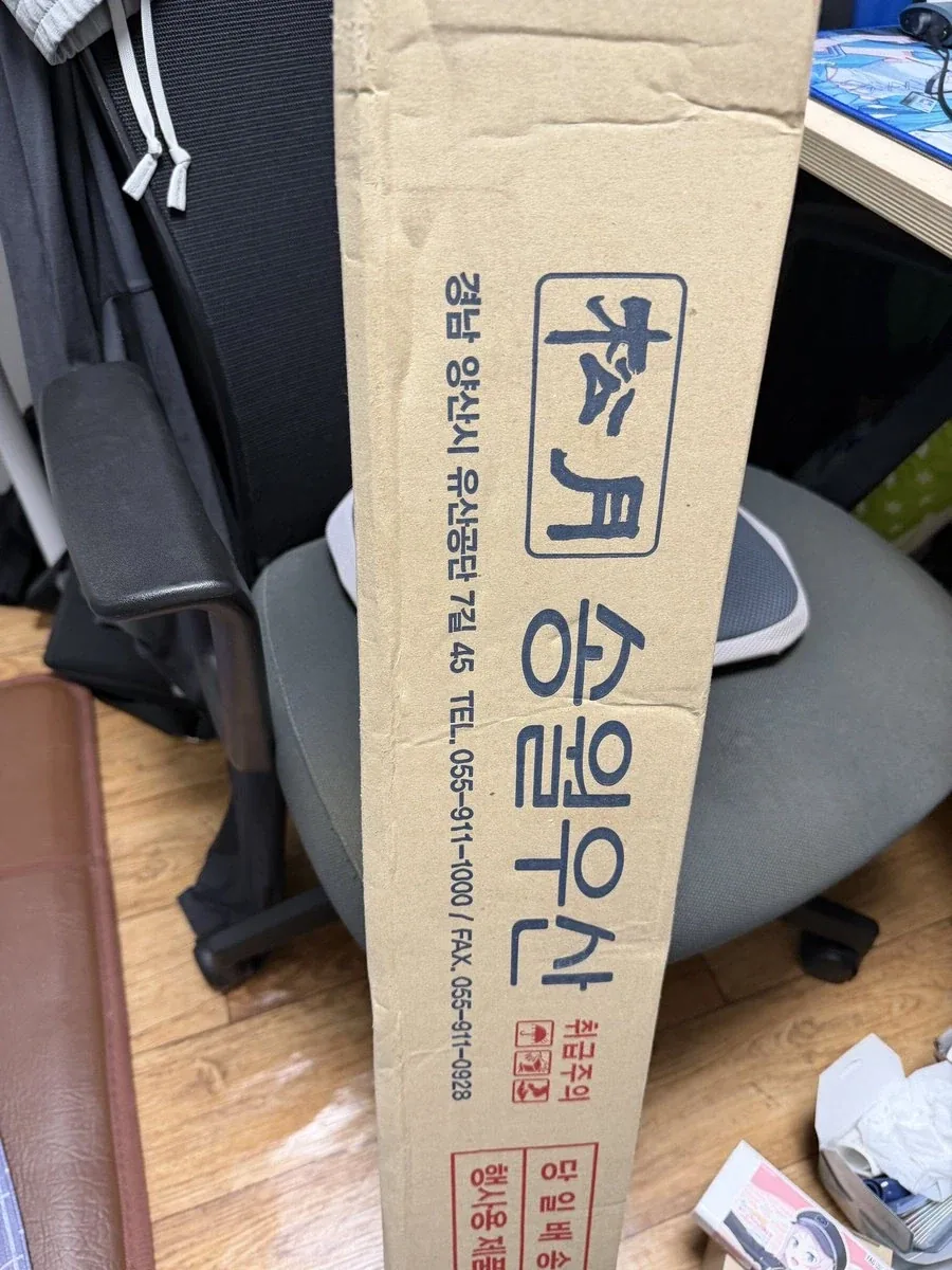 의외로 양산에서 만들지 않는거_1.webp