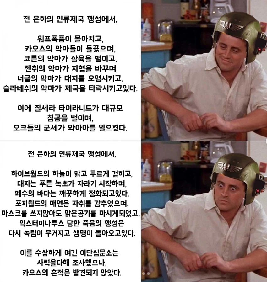 모 게임의 대 이변 예고 캠페인(아무말)의 전조_1.webp
