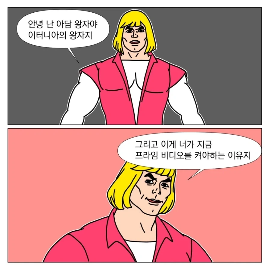 헤이 이 영화 먹어봐 츄라이츄라이_1.webp
