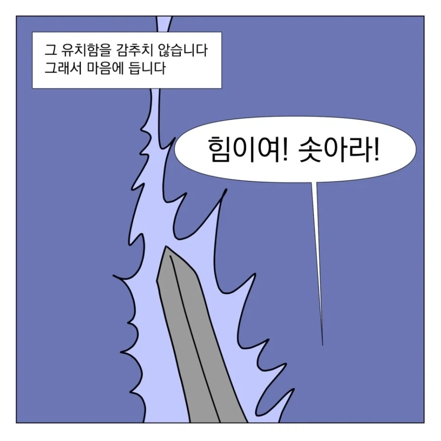 헤이 이 영화 먹어봐 츄라이츄라이_5.webp