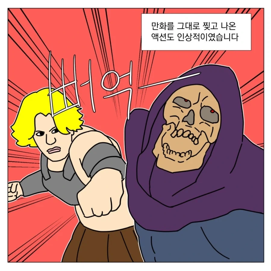 헤이 이 영화 먹어봐 츄라이츄라이_6.webp