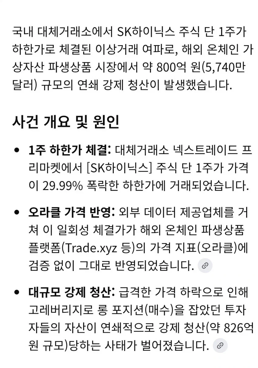 주식시장이 개판인 이유_1.webp
