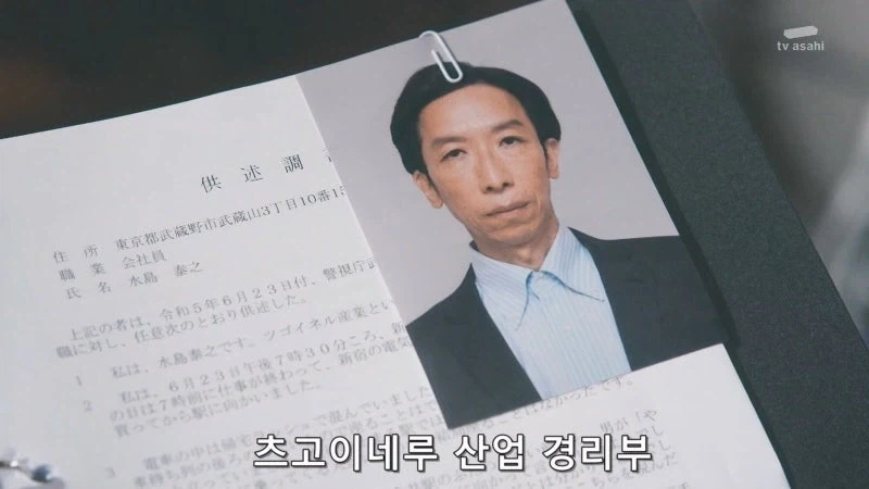 지하철에서 치한을 저지른 남자_1.webp