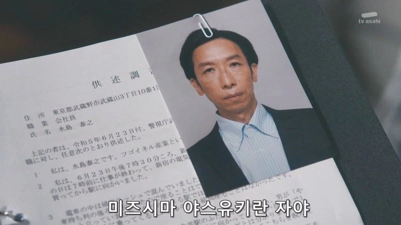 지하철에서 치한을 저지른 남자_2.webp