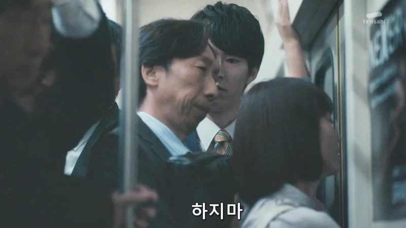 지하철에서 치한을 저지른 남자_4.webp
