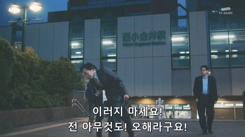 지하철에서 치한을 저지른 남자_6.webp