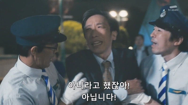 지하철에서 치한을 저지른 남자_10.webp