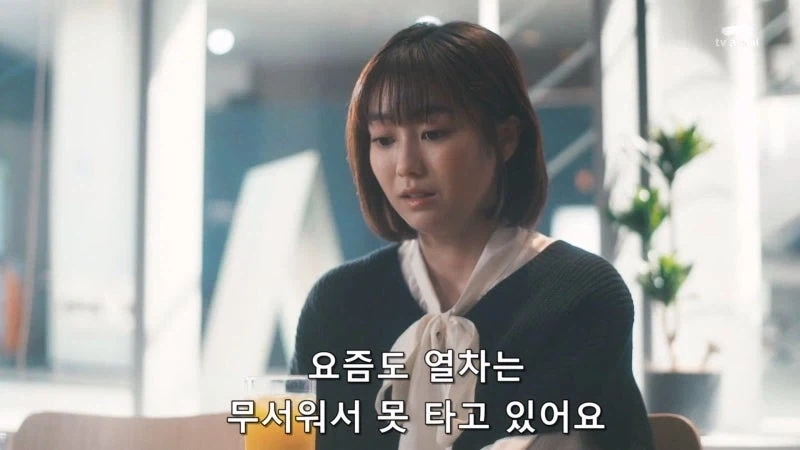 지하철에서 치한을 저지른 남자_21.webp