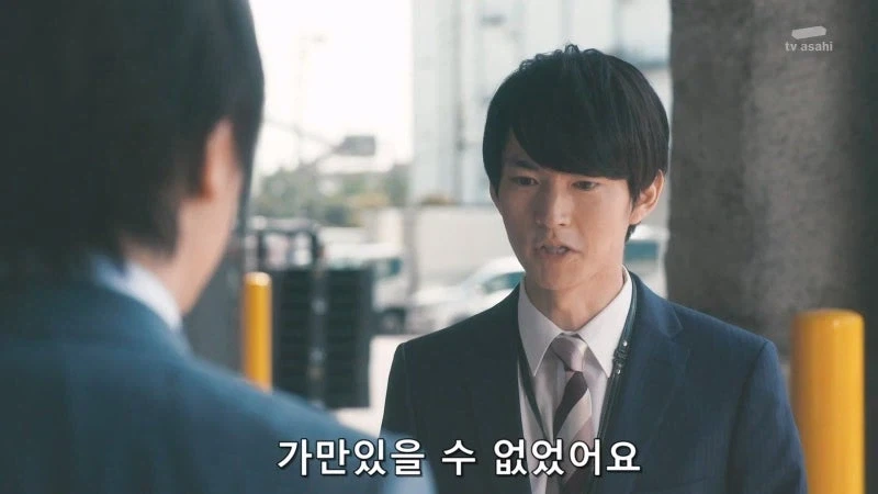 지하철에서 치한을 저지른 남자_22.webp