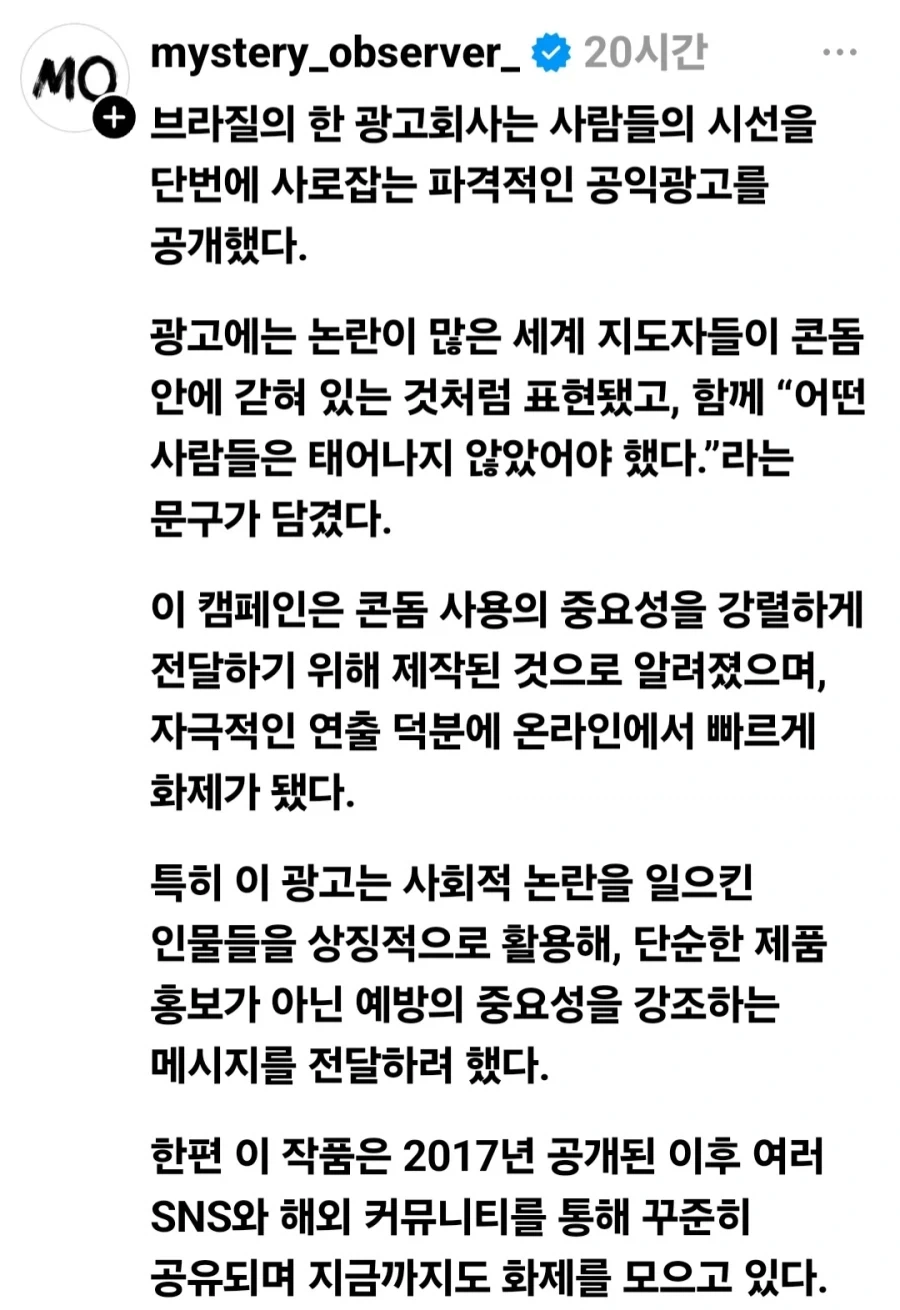 콘돔을 사용해야 하는 이유.jpg_1.webp