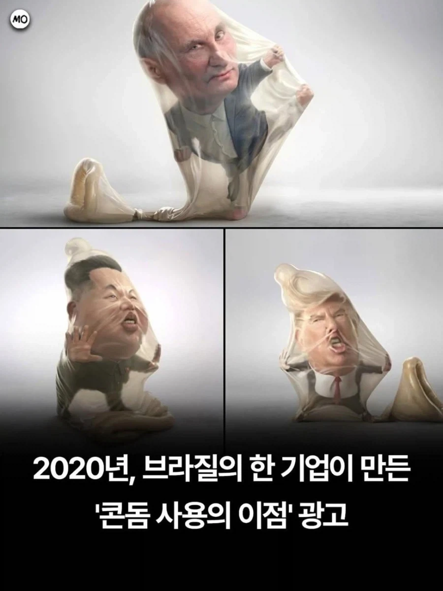 콘돔을 사용해야 하는 이유.jpg_2.webp