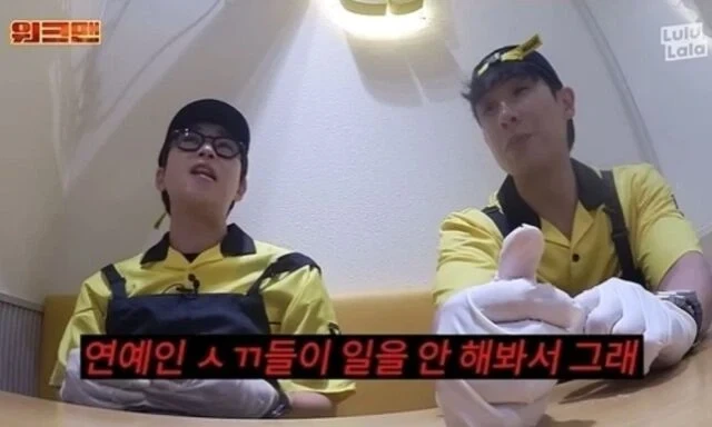 연예인들 방송에서 생활고 언급...꼴보기 싫다_1.webp