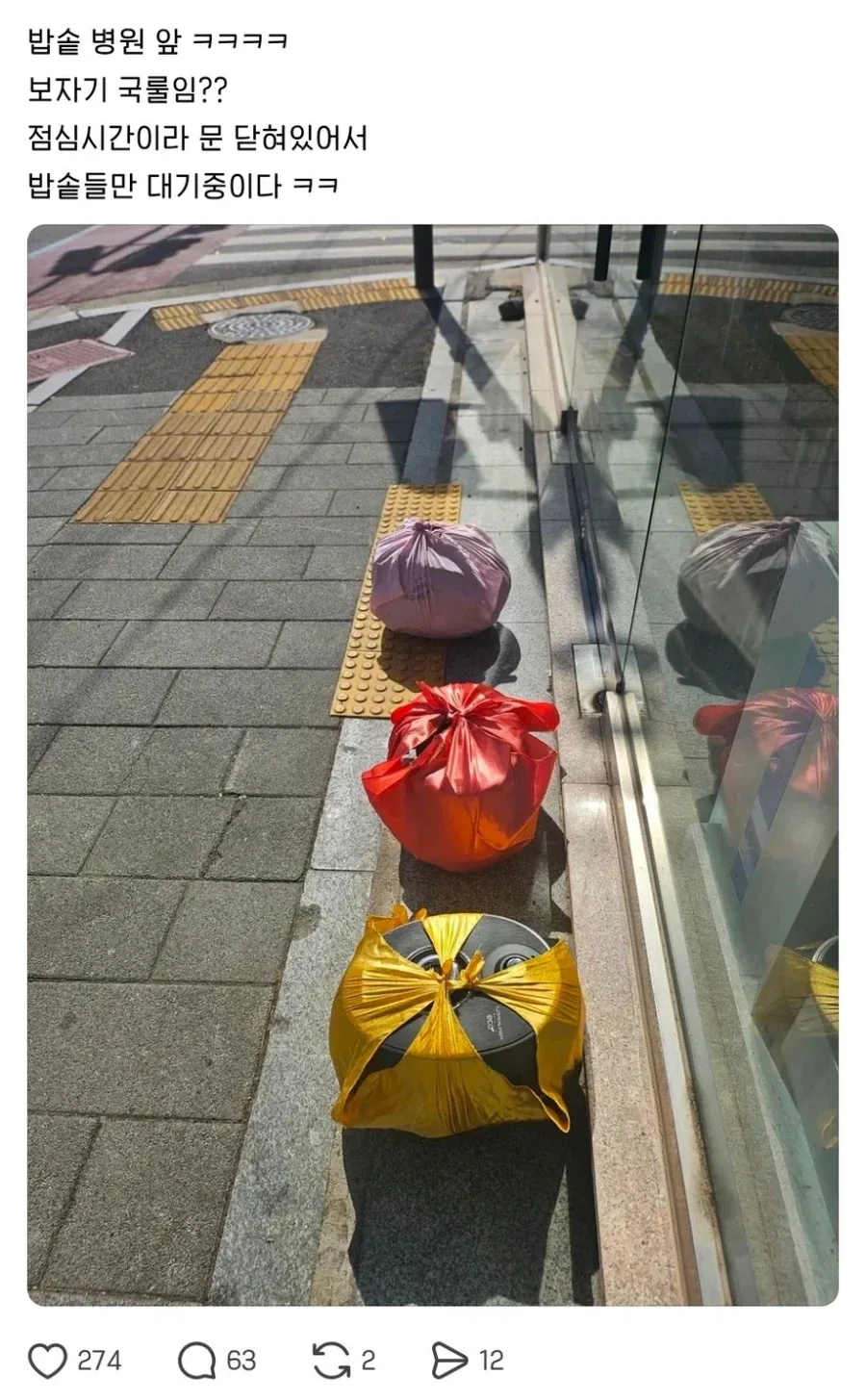 밥솥 서비스센터 가는 한국인 국룰_1.webp