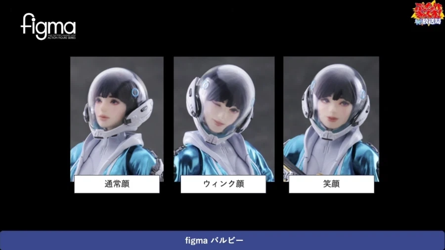 [맥스 팩토리] figma 퍼스트 디센던트 - 밸비 생방송 동원 샘플_7.webp