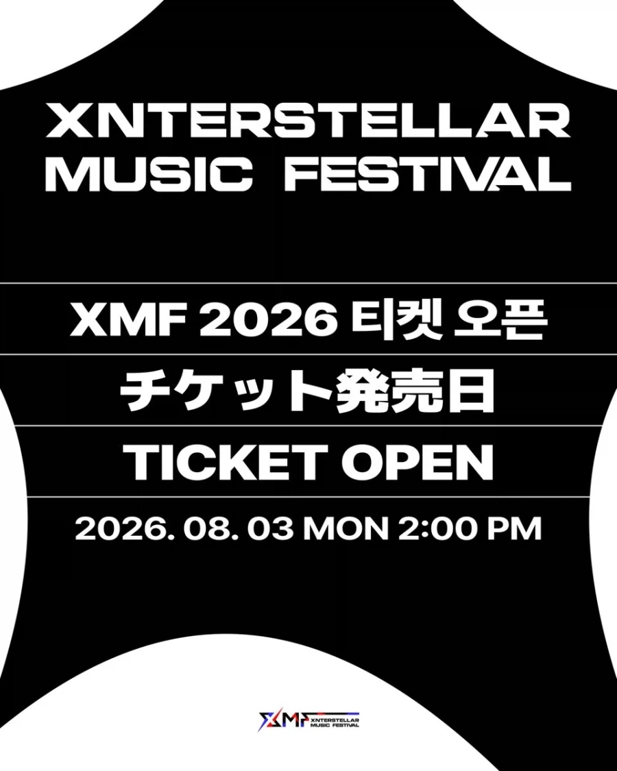 한일 합동 음악 페스티벌 XMF 개최정보_4.webp