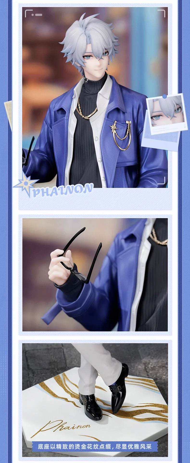 [Myethos] 1/8 붕괴:스타레일 - 파이논 열차순유Ver._3.webp