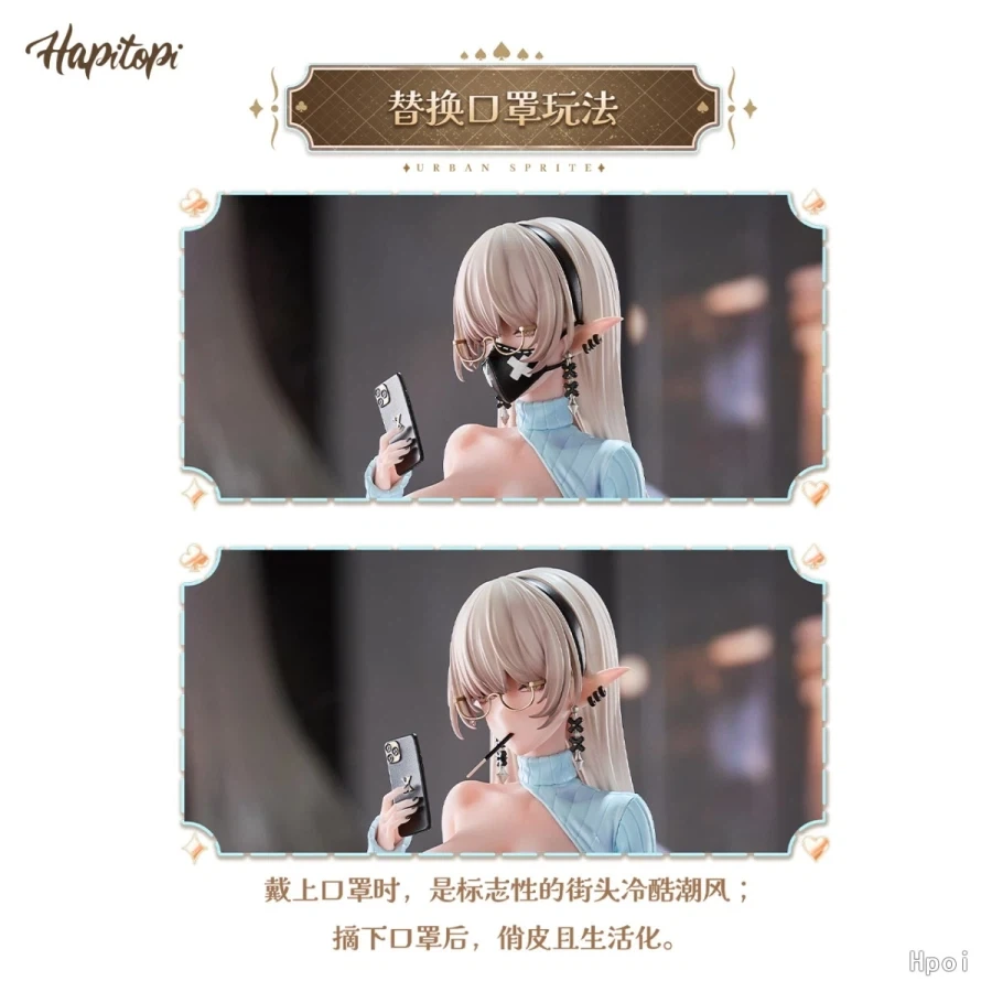 [Hapitopi] 크로나 - 진심초대_26.webp