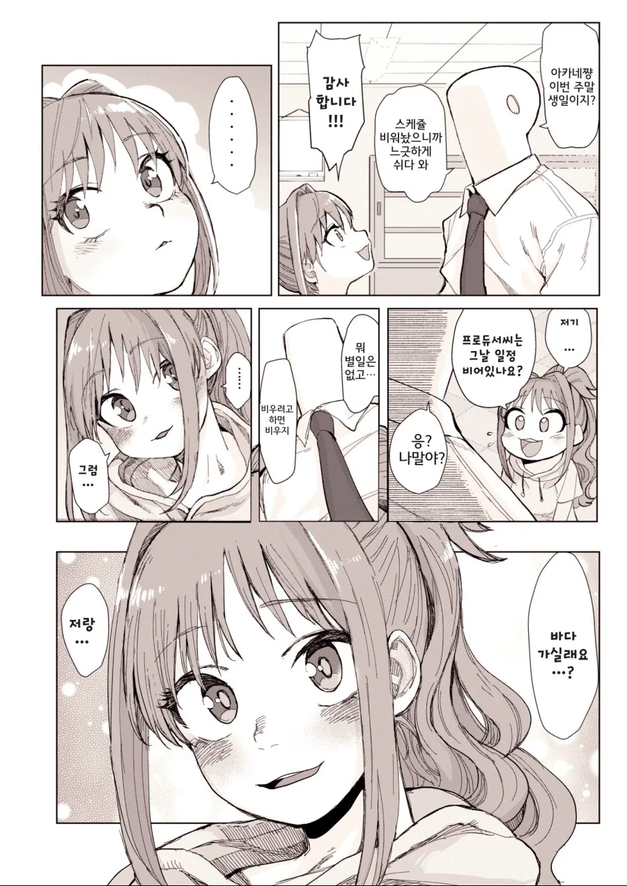manga_1035213_005.webp