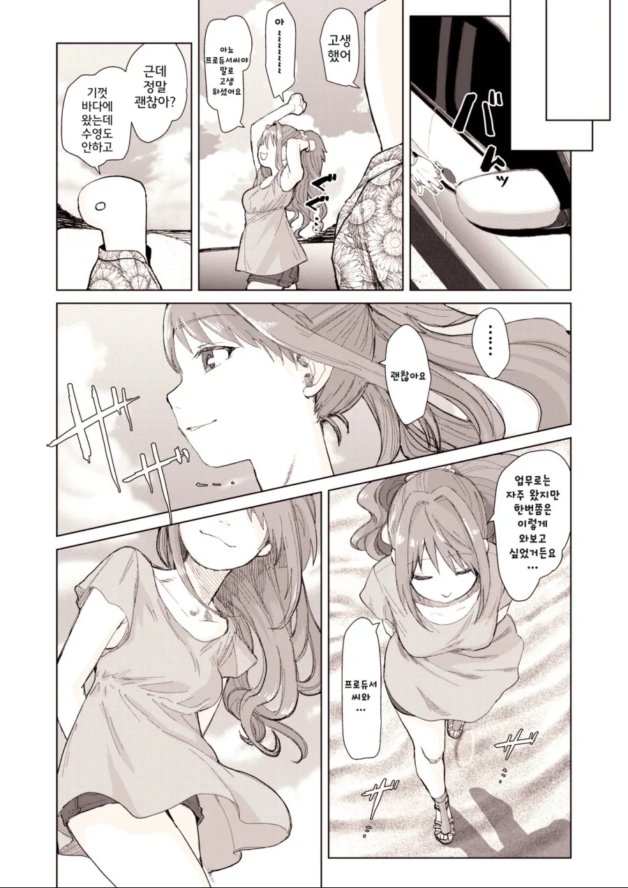manga_1035213_006.webp