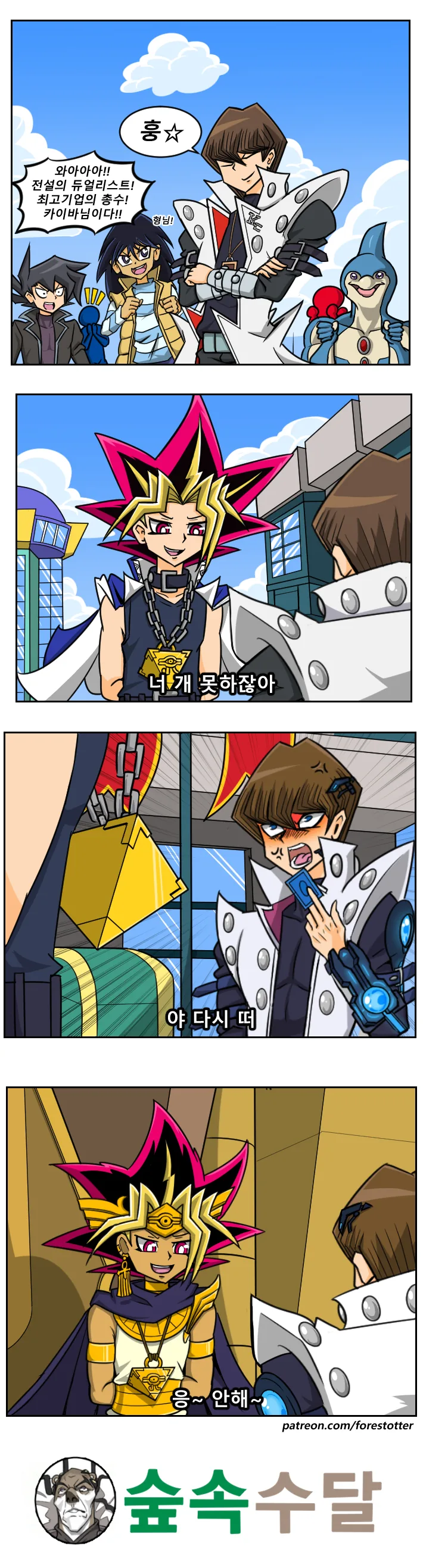 manga_105455_001.webp