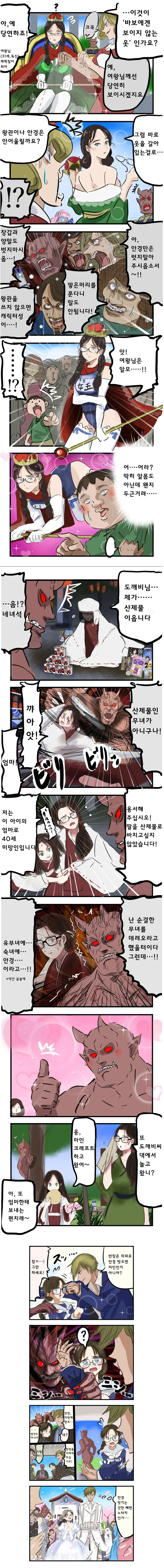 manga_1070255_001.webp