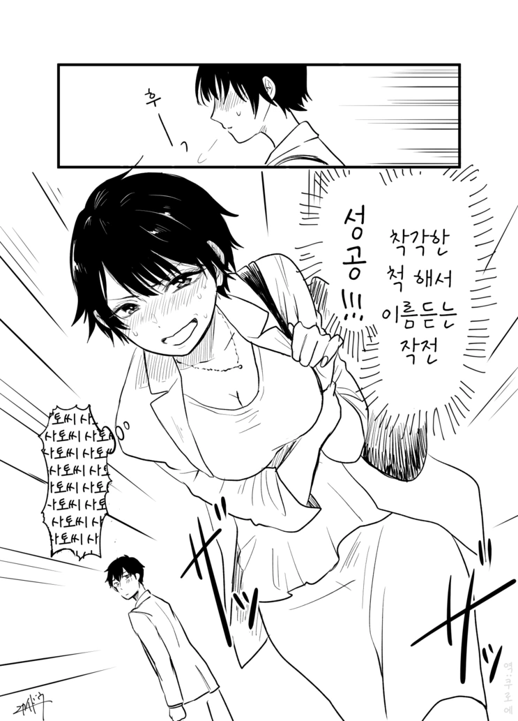 manga_1070536_003.webp