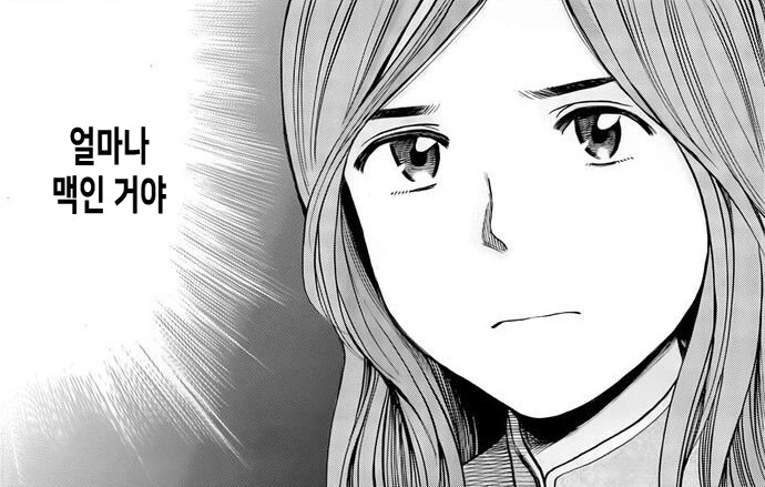 manga_1094644_002.webp