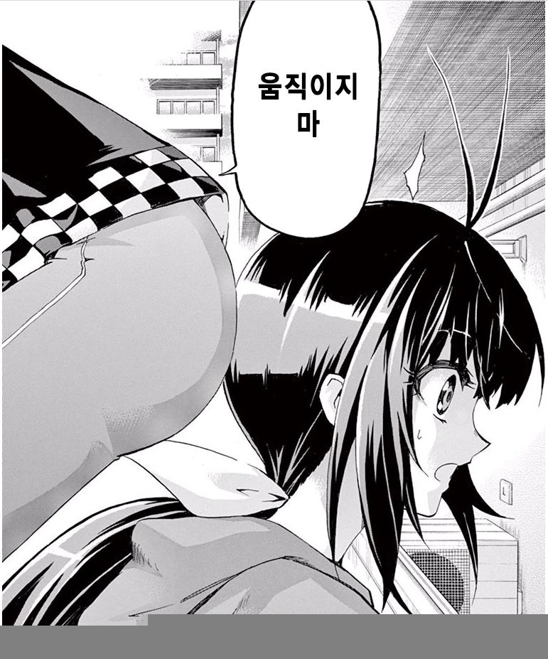 manga_1143710_001.webp