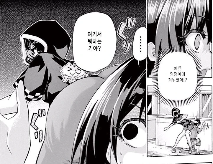 manga_1143710_002.webp