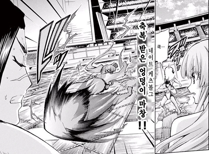 manga_1143710_005.webp