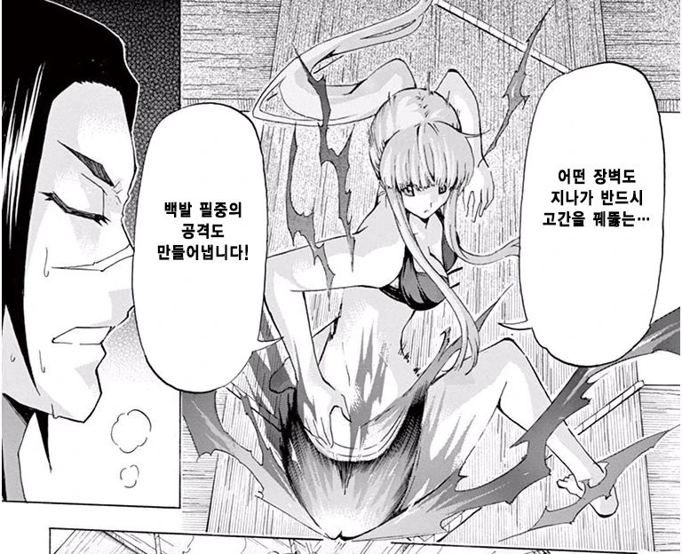 manga_1143710_006.webp