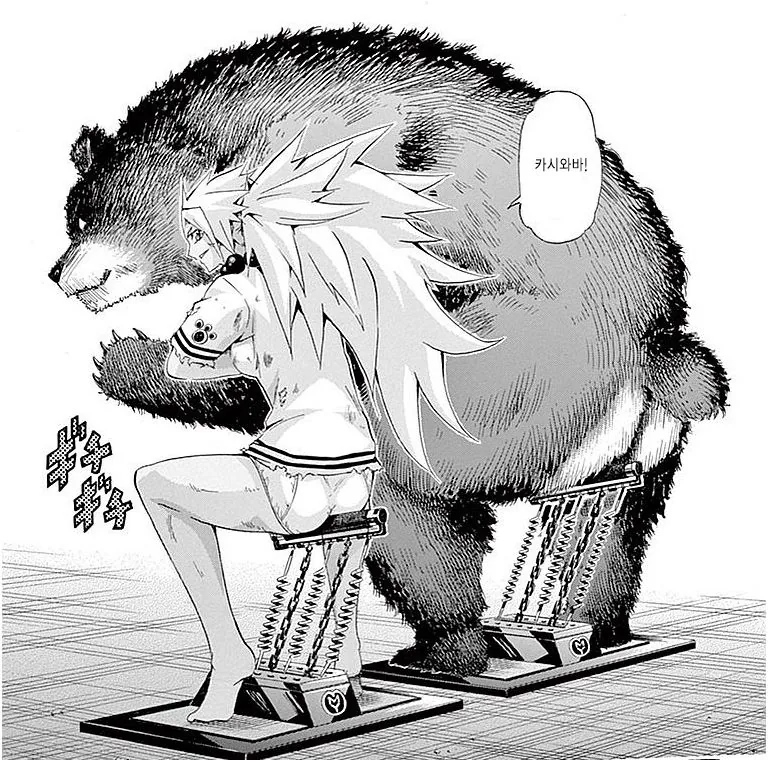 manga_1143710_007.webp