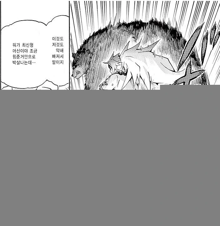manga_1143710_008.webp