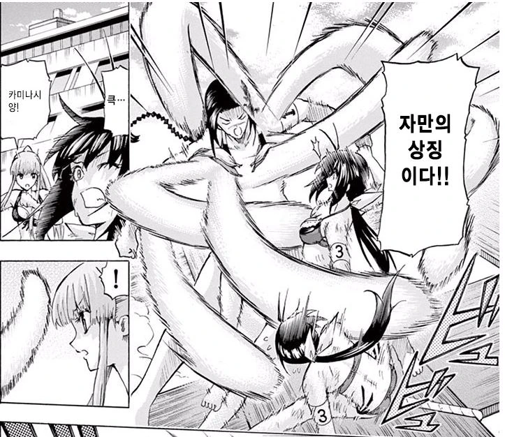 manga_1143710_016.webp