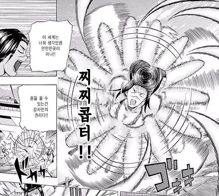 manga_1143710_018.webp
