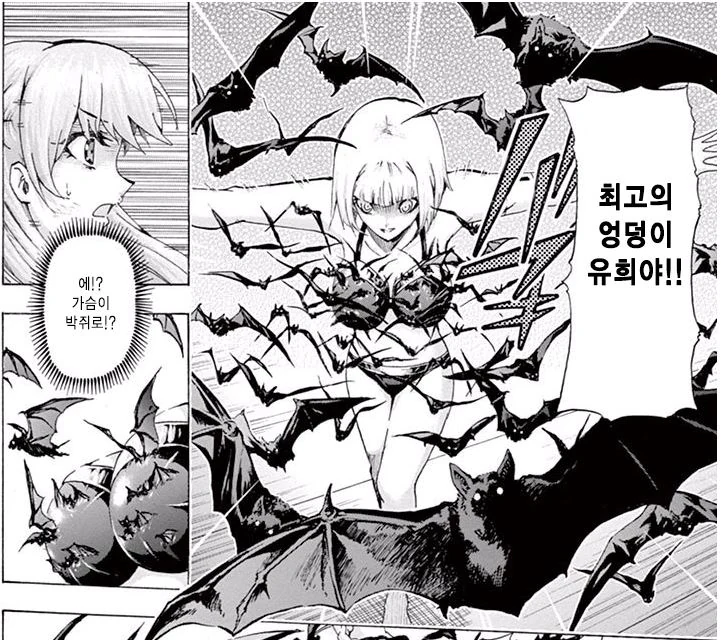 manga_1143710_020.webp