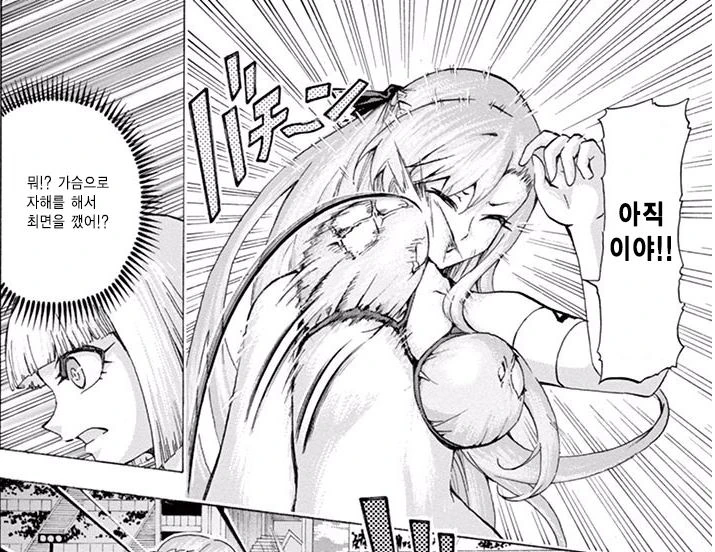 manga_1143710_021.webp