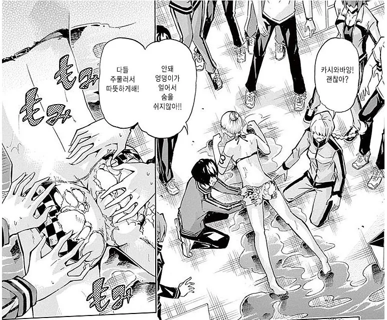 manga_1143710_023.webp