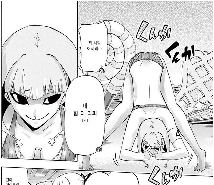 manga_1143710_024.webp