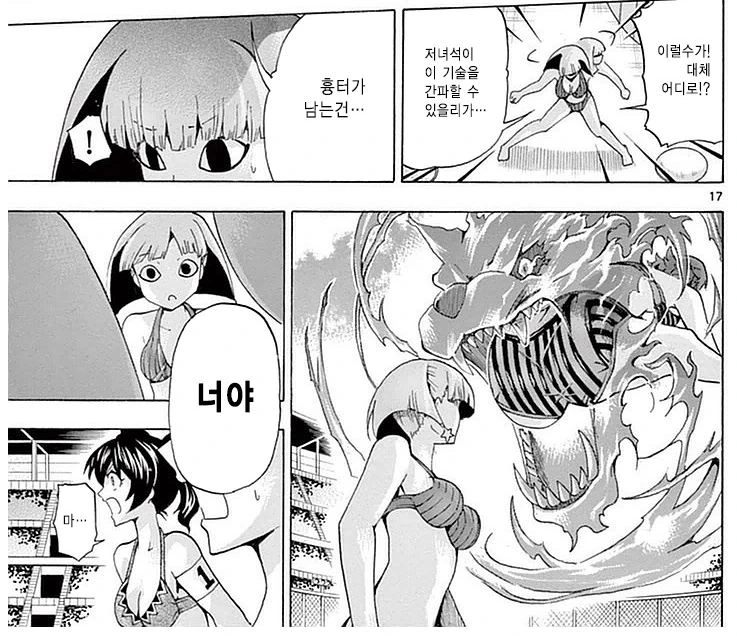 manga_1143710_025.webp