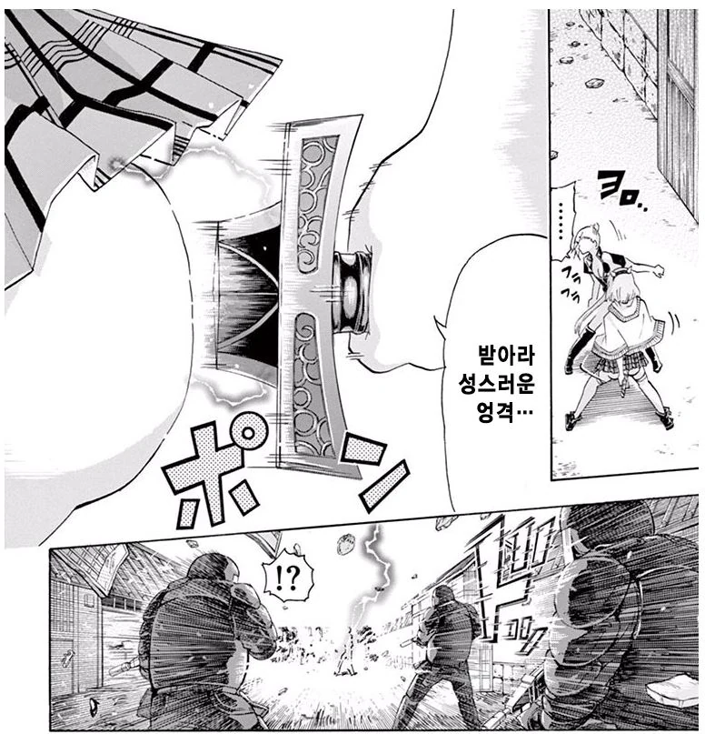 manga_1143710_029.webp