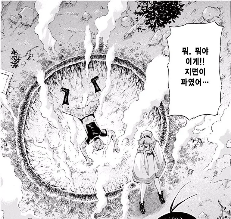 manga_1143710_030.webp
