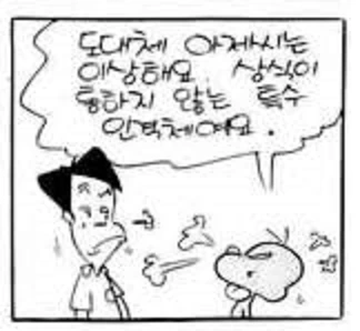 manga_1147924_001.webp