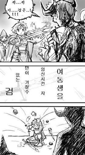 manga_1197357_001.webp