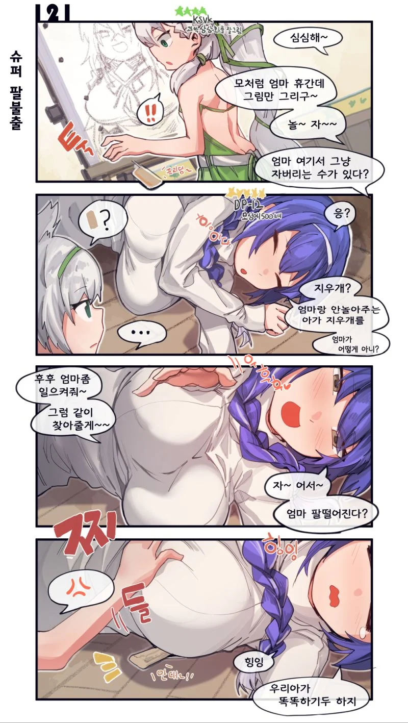 manga_130342_001.webp