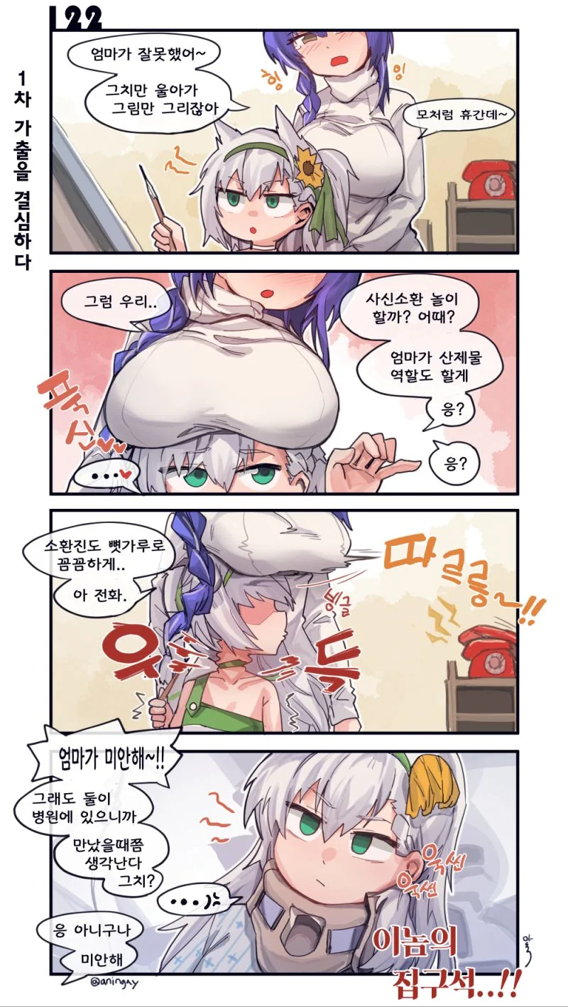 manga_130342_002.webp