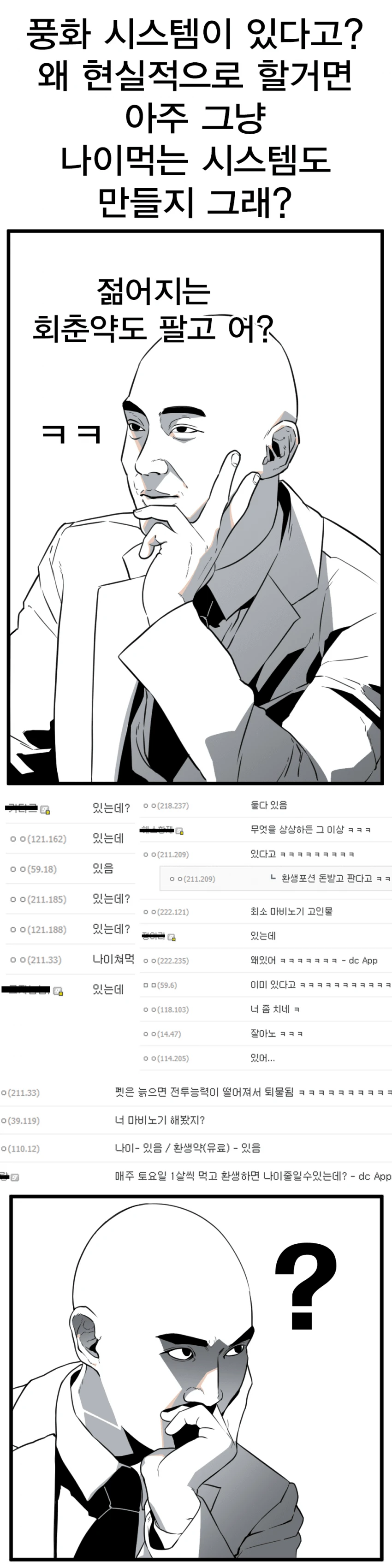 manga_1319161_001.webp